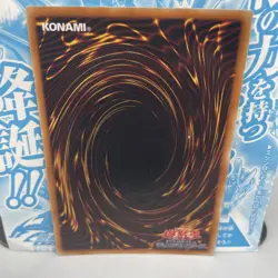 Jump V Supplement Yu-Gi-Oh! Ocg Card 7-Type Set - Image 5