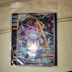 🌸[ Sealed ] Pokemon Card Hoopa 155/XY-P Promo 2015 Holo Nintendo Japanese 🌸 - Image 1