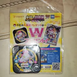 🌸[ Sealed ] Pokemon Card Hoopa 155/XY-P Promo 2015 Holo Nintendo Japanese 🌸 - Image 2