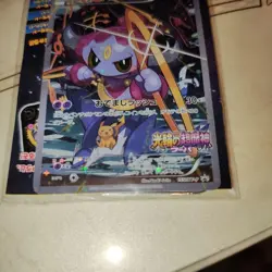 🌸[ Sealed ] Pokemon Card Hoopa 155/XY-P Promo 2015 Holo Nintendo Japanese 🌸 - Image 5