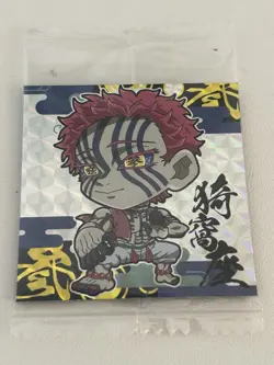 Demon Slayer Akaza Hologram Card - Image 1