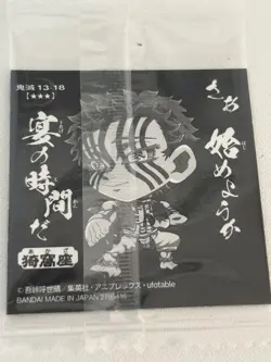 Demon Slayer Akaza Hologram Card - Image 2