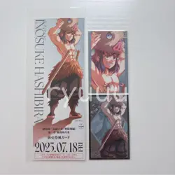 Demon Slayer: Kimetsu No Yaiba The Movie: Hashibira Inosuke Photo Card Ticket St - Image 1