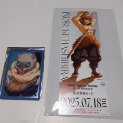 Demon Slayer: Kimetsu No Yaiba Hashibira Inosuke Original Ticket Card Clear - Image 1