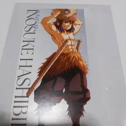 Demon Slayer: Kimetsu No Yaiba Hashibira Inosuke Original Ticket Card Clear - Image 3