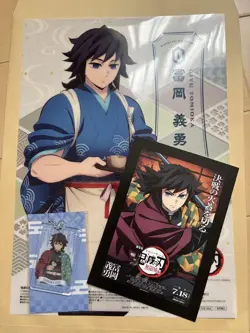 Demon Slayer: Kimetsu No Yaiba Entrance Benefit First Illustration Card Tomioka - Image 1