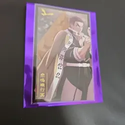 Himejima Gyomei Demon Slayer: Kimetsu No Yaiba The Movie Random Photo Card Infin - Image 1