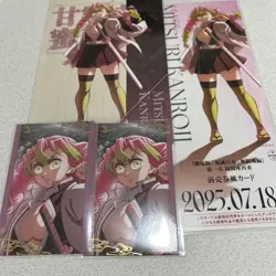 Demon Slayer: Kimetsu No Yaiba The Movie: Bellows Postcard Ticket-Style Card Pho - Image 1