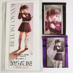 Demon Slayer: Kimetsu No Yaiba: Mugen Castle Edition Random Photo Card A B Ticke - Image 1