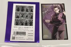 Random Photo Card With Original Illustrations B Fushikawa Genya Demon Slayer: Ki - Image 1