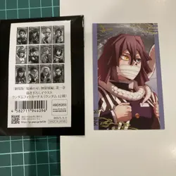 Demon Slayer: Kimetsu No Yaiba: Mugen Castle Edition Random Photo Card A Iguro O - Image 1