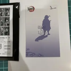 Demon Slayer: Kimetsu No Yaiba: Mugen Castle Edition Random Photo Card A Iguro O - Image 2