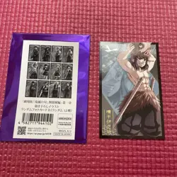 Demon Slayer: Kimetsu No Yaiba Mugen Castle Edition Hashibira Inosuke Card - Image 1