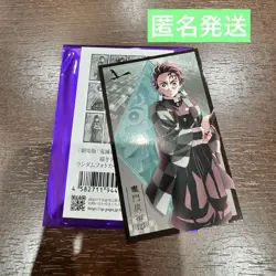 Demon Slayer: Kimetsu No Yaiba Kamado Tanjiro Random Photo Card B Movie Version - Image 1