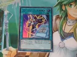 Yu-Gi-Oh! Vjmp Magic Card Resurrection Of The Dead Ultra - Image 1