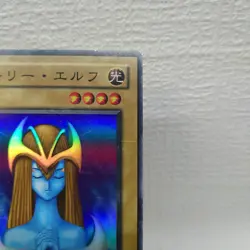 Yu-Gi-Oh! Card Holy Elf Super/Pg-01 All-In-One Transactions Welcome Management N - Image 3