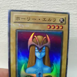Yu-Gi-Oh! Card Holy Elf Super/Pg-01 All-In-One Transactions Welcome Management N - Image 4