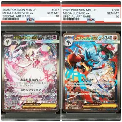PSA 10 Mega Gardevoir ex 087 Mega Lucario ex SAR Set Pokemon Card NOT Sequential - Image 1