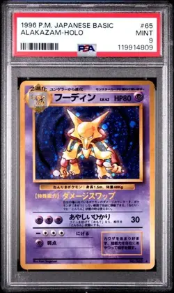 Alakazam Holo PSA 9 Japanese Base Set 1996 Pokemon Card Old Back Rare Vintage - Image 1