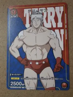 Union Arena Terryman Uniari/Kinnikuman Promo Card - Image 1