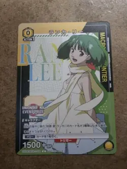 Union Arena Ranka Lee Uniari/Macross Frontier Promo Card - Image 1