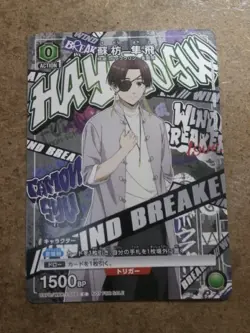 Union Arena Suao Hayato Uniari/Wind Breaker Promo Card - Image 1