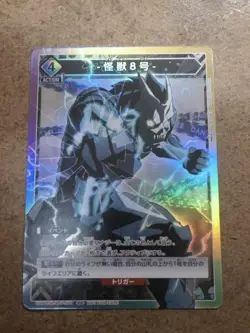 Union Arena Monster No. 8 Uniari/Monster Promo Card Kira - Image 1