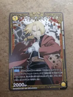 Union Arena Edward Elric Uniari/Fullmetal Alchemist Promo Card - Image 1