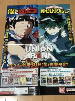 Me And Roboko My Hero Academia Trading Card Game Union Arena Large Format B2 Pos - Image 1