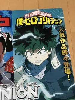 Me And Roboko My Hero Academia Trading Card Game Union Arena Large Format B2 Pos - Image 4
