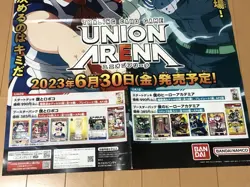 Me And Roboko My Hero Academia Trading Card Game Union Arena Large Format B2 Pos - Image 5
