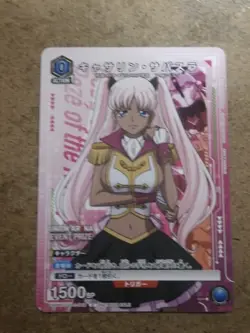 Union Arena Catherine Sabasra Uniari/Code Geass Recapture Rose Promo Card - Image 1