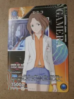Union Arena Emiko Uniari/Gamera Promo Card - Image 1