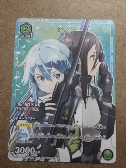 Union Arena Sinon Uniari/Sword Art Online Promo Card - Image 1