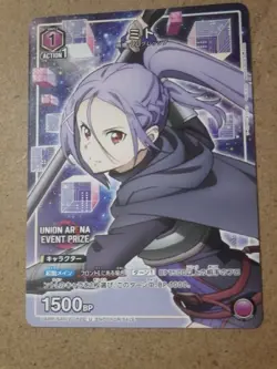 Union Arena Mito Uniari/Sword Art Online Promo Card - Image 1