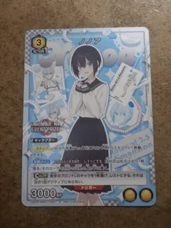 Union Arena Nonoa Uniari/2.5Th Dimension Seduction Promo Card - Image 1