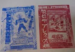 V Jump Supplementary Card Set Yu-Gi-Oh! Ocg Dragon Ball Super Divers Union Arena - Image 2