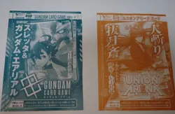 V Jump Supplementary Card Set Yu-Gi-Oh! Ocg Dragon Ball Super Divers Union Arena - Image 3