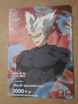 Union Arena Garou Uniari/One Punch Man Promo Card - Image 1