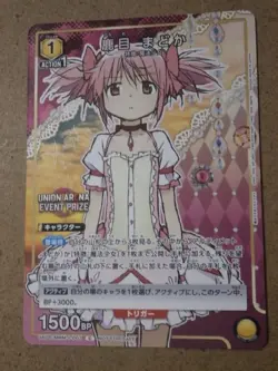 Union Arena Kaname Madoka Uniari/Puella Magi Magica Promo Card - Image 1