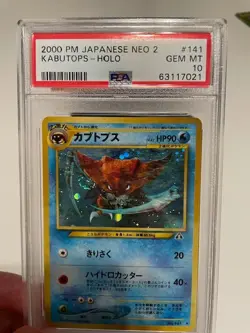 Pokemon PSA 10 GEM MINT Kabutops HOLO SWIRL Neo 2 Revelation Japanese Card #141 - Image 1