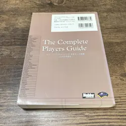 J-3694 Magic The Gathering Complete Card Dictionary 2004 Edition Edited By Game - Image 2