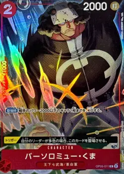 Onepiece Card BARTHOLOMEW KUMA C OP05-011 op05 Awakening Of The New Era Japanese - Image 1