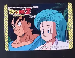 Dragon Ball Gummymate Card Bloomer Yamcha Minor - Image 1
