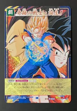 Dragon Ball Card Game D-622 Vegito Goku Vegeta - Image 1
