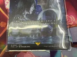 Magic The Gathering/Mtg/Ff Collaboration/... Ristic Research Japan Edition - Image 4
