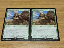Magic The Gathering Final Fantasy Mtg Ancient Adamant Hawksmile Myth Fin-Green M - Image 1