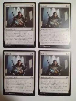 Mtg Magic The Gathering Live In Death Japan Edition 4-Piece Set - Image 1