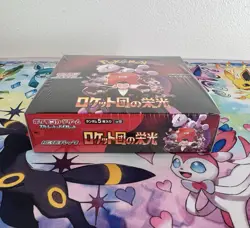 Pokemon The Glory Of Team Rocket Booster Box SEALED Japanese TCG SV10 US SELLER - Image 2