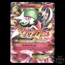 M Gardevoir ex #106/160 XY Primal Clash LP/Lightly Played Pokemon 2015 - Image 1